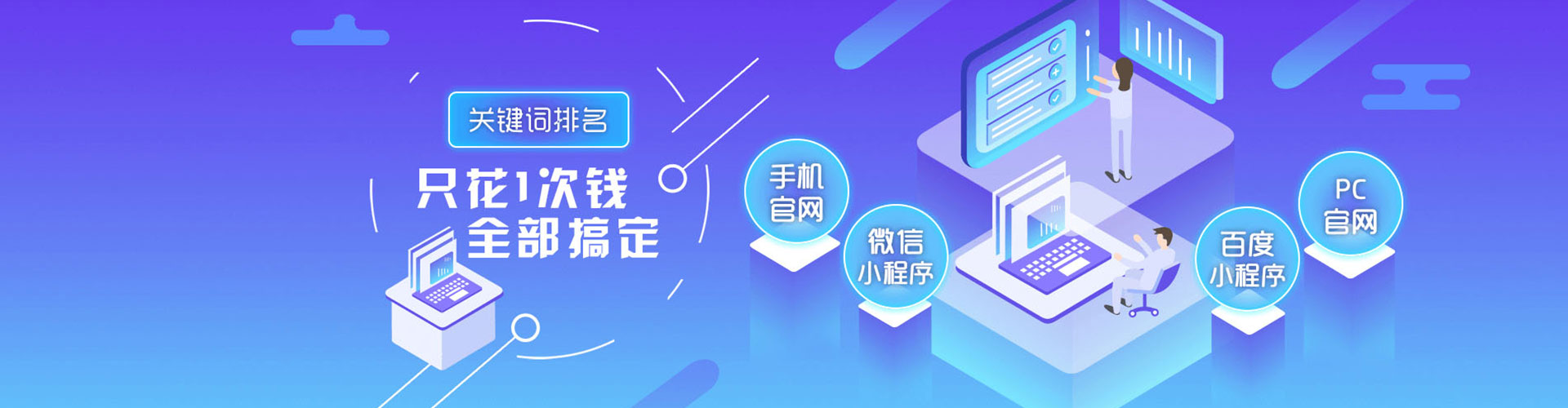 云林百度推广代理