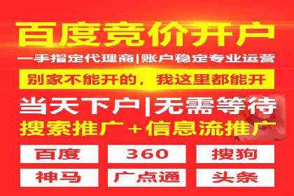 信息流运营用户增长案例研究