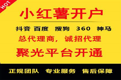 竞品分析：如何通过竞价推广提升排名