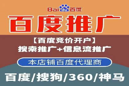 案例解读：网络推广竞价如何实现品牌突破