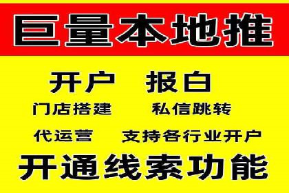 sem代运营机构经典案例：提升广告投放效果
